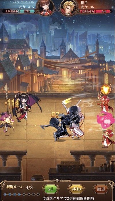 魔王と100人のお姫様バトル画面